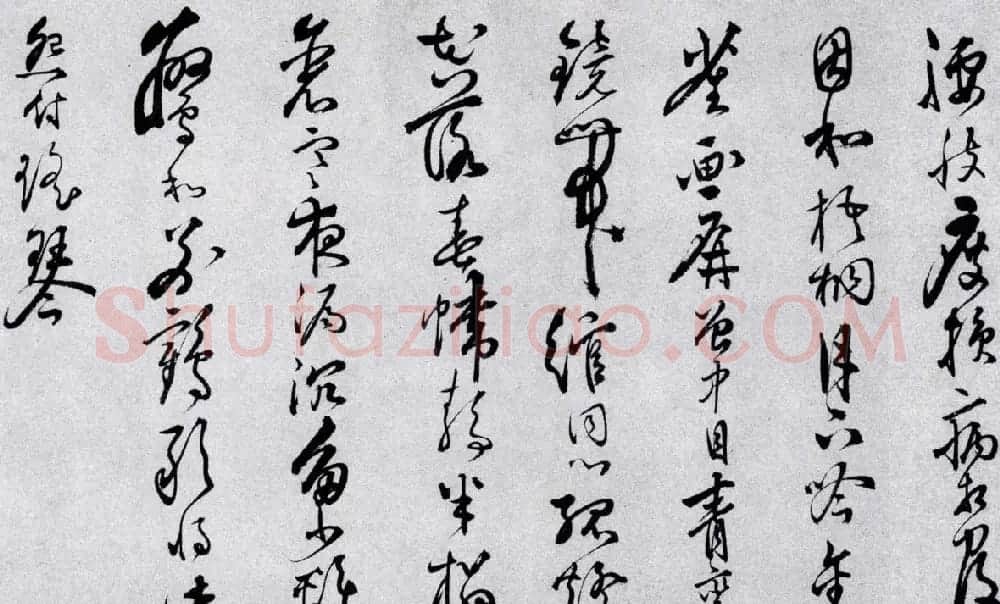 汪道昆草书欣赏《和张南湖诗卷》 | 书法长卷