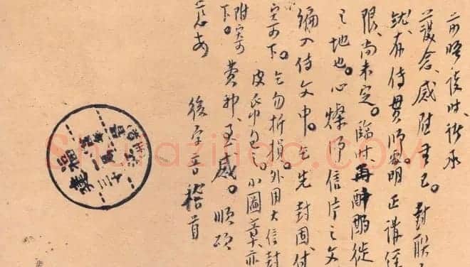 李叔同信札欣赏 | 名家书法作品精选