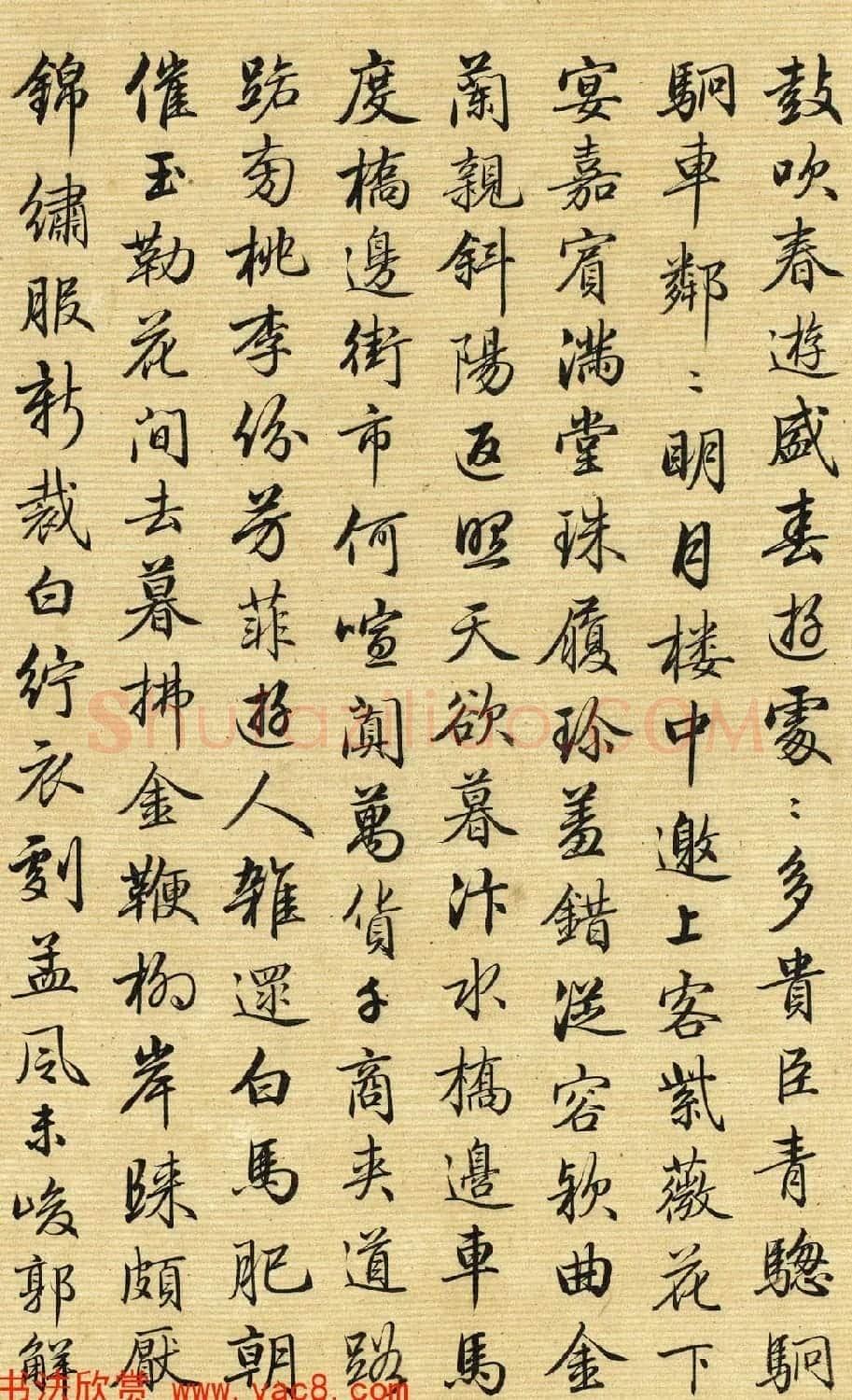 清朝大臣梁诗正行书墨迹欣赏 | 书法名家作品鉴赏
