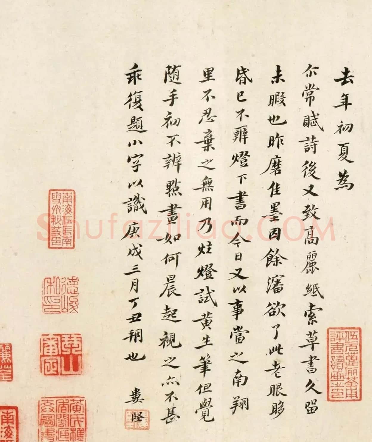 明代娄坚行草书《茶赋》 | 毛笔书法作品