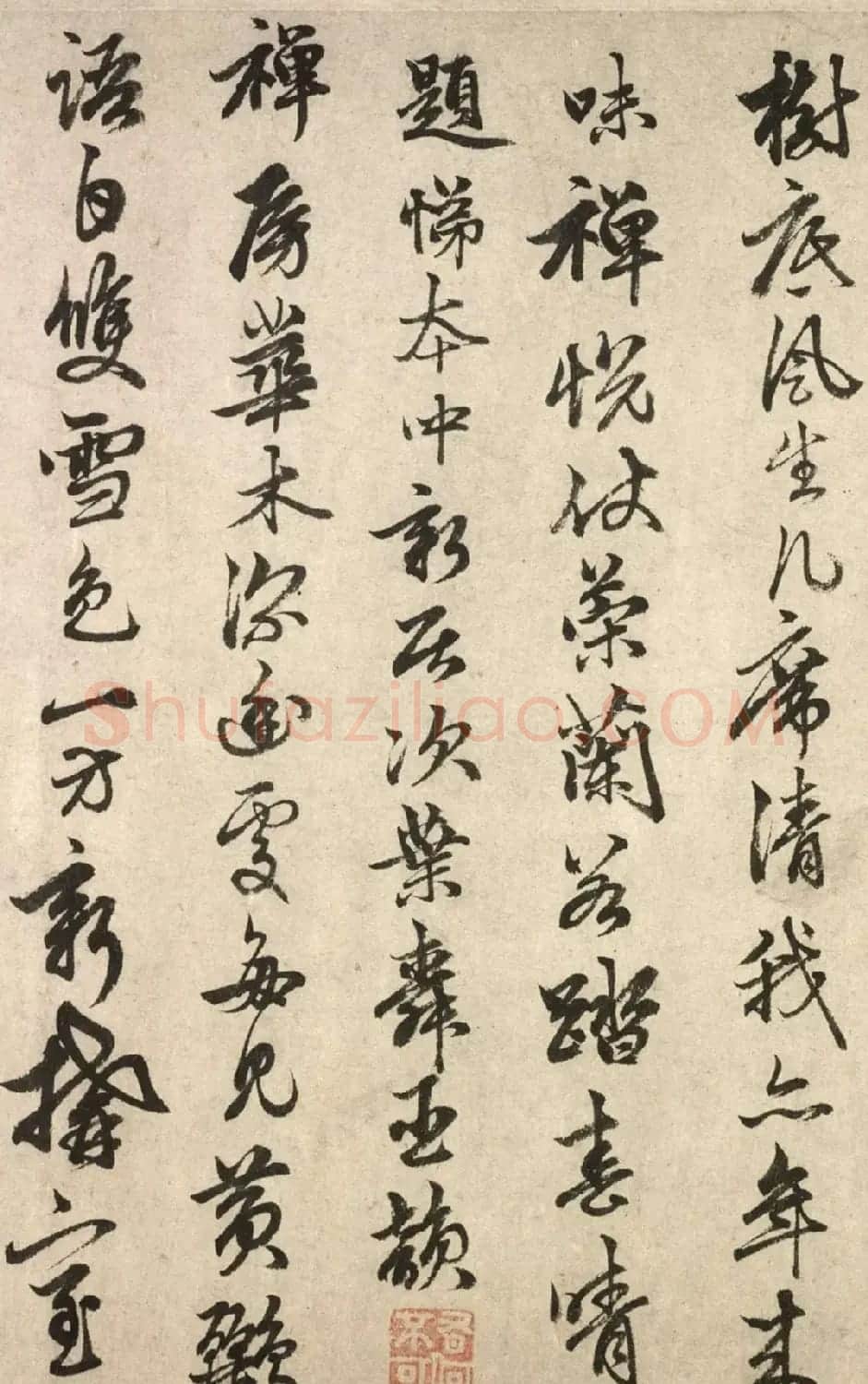 元代俞和行书诗卷《自书七言诗八首》 | 书法长卷