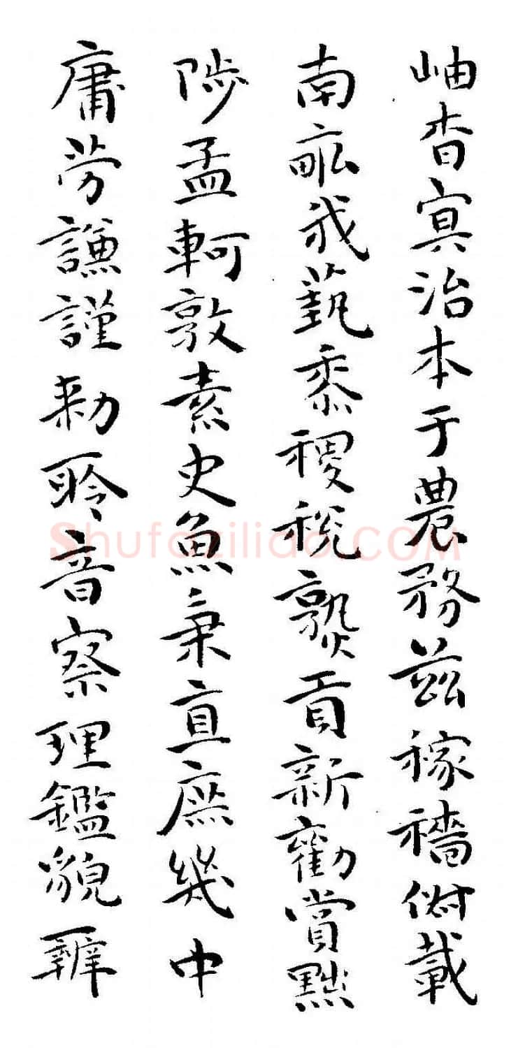 祝允明书法小楷欣赏《千字文》两种 | 毛笔楷书字帖