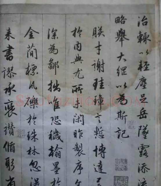 赵孟頫书法作品《临圣教序》 | 书法名家作品鉴赏