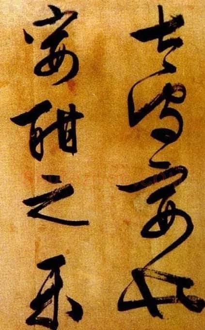 文徵明行草书欣赏《醉翁亭记》 | 名家书法作品赏析
