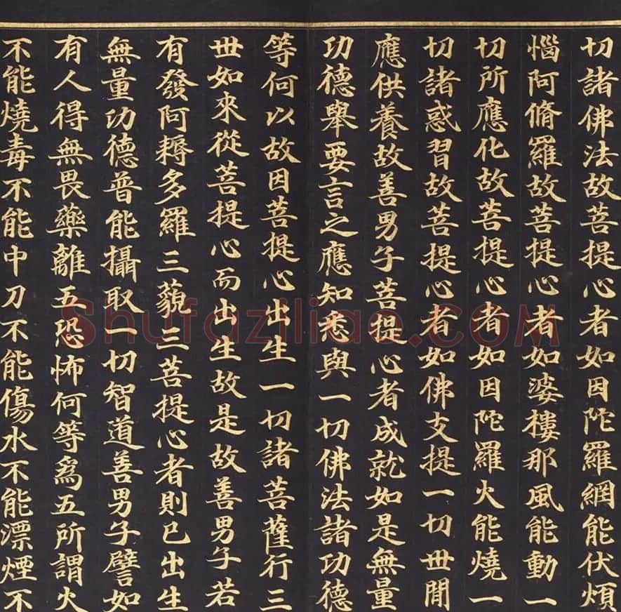 朝鲜金字书法《大方广佛华严经卷第七十八》 | 书法名家作品鉴赏