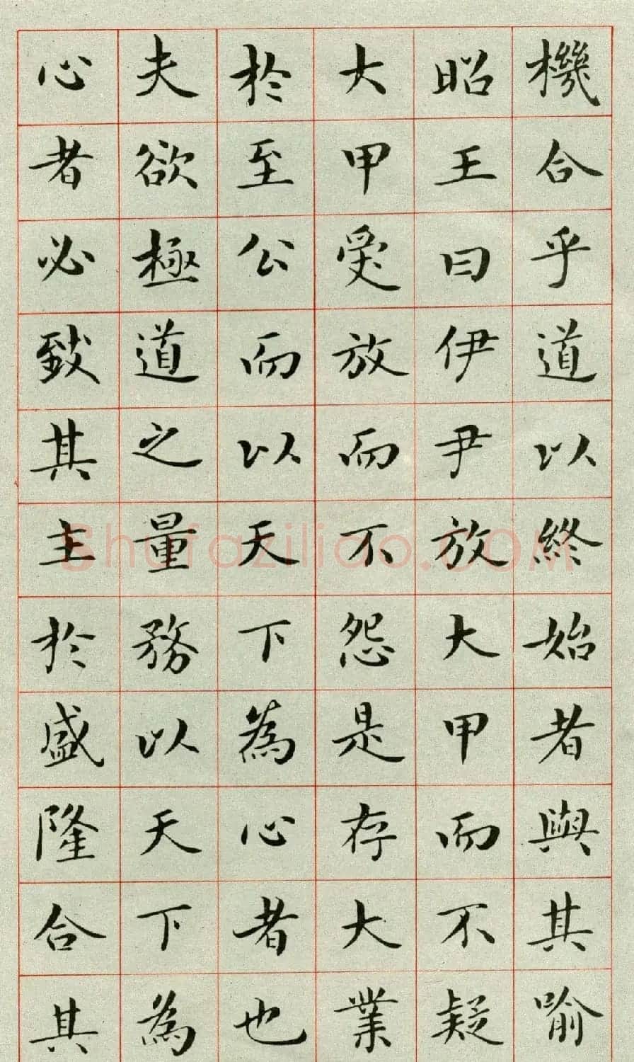著名学者吴玉如小楷书法临《乐毅论》 | 书法作品赏析