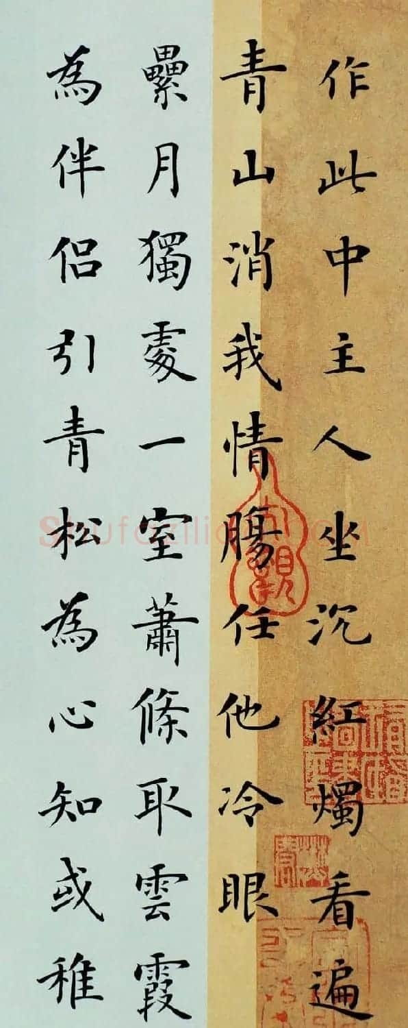 陆启成楷书作品欣赏《陈眉公小窗幽记》册页 | 名家书法作品精选