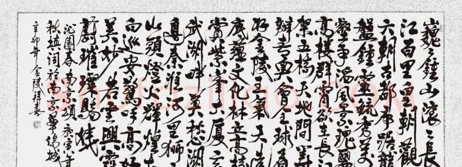 江苏拜喜书法作品欣赏 | 软笔书法作品