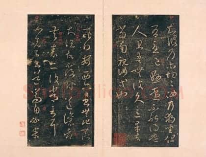 宋拓澄清堂帖 | 故宫铭刻类藏品