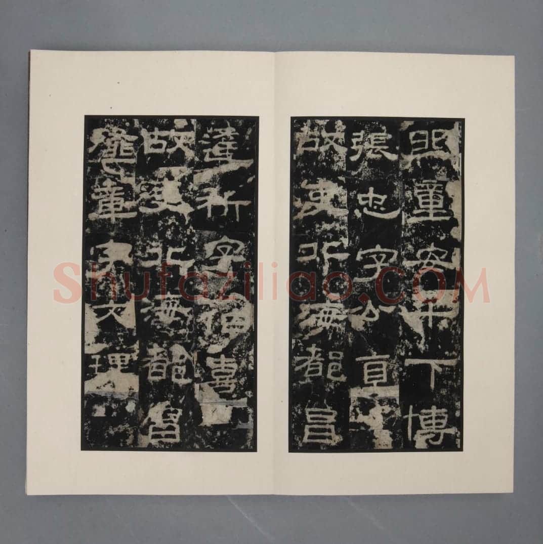 泰山都尉孔宙碑 | 故宫铭刻类藏品