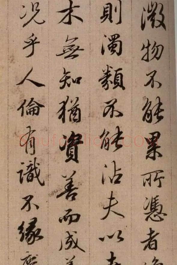 清代查升行书临《大唐三藏圣教序》 | 名家书法作品精选