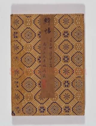 宋拓绛帖 | 故宫铭刻类藏品