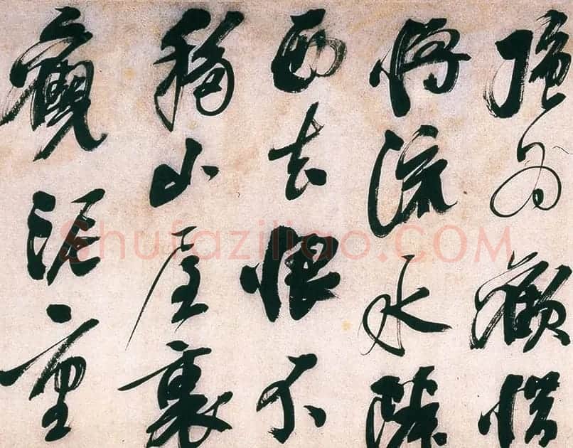 明代熊廷弼行书精品《东园十咏卷》 | 书法长卷