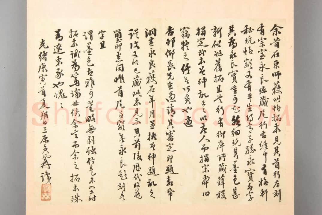 明拓御府薛稷本兰亭序 | 故宫铭刻类藏品