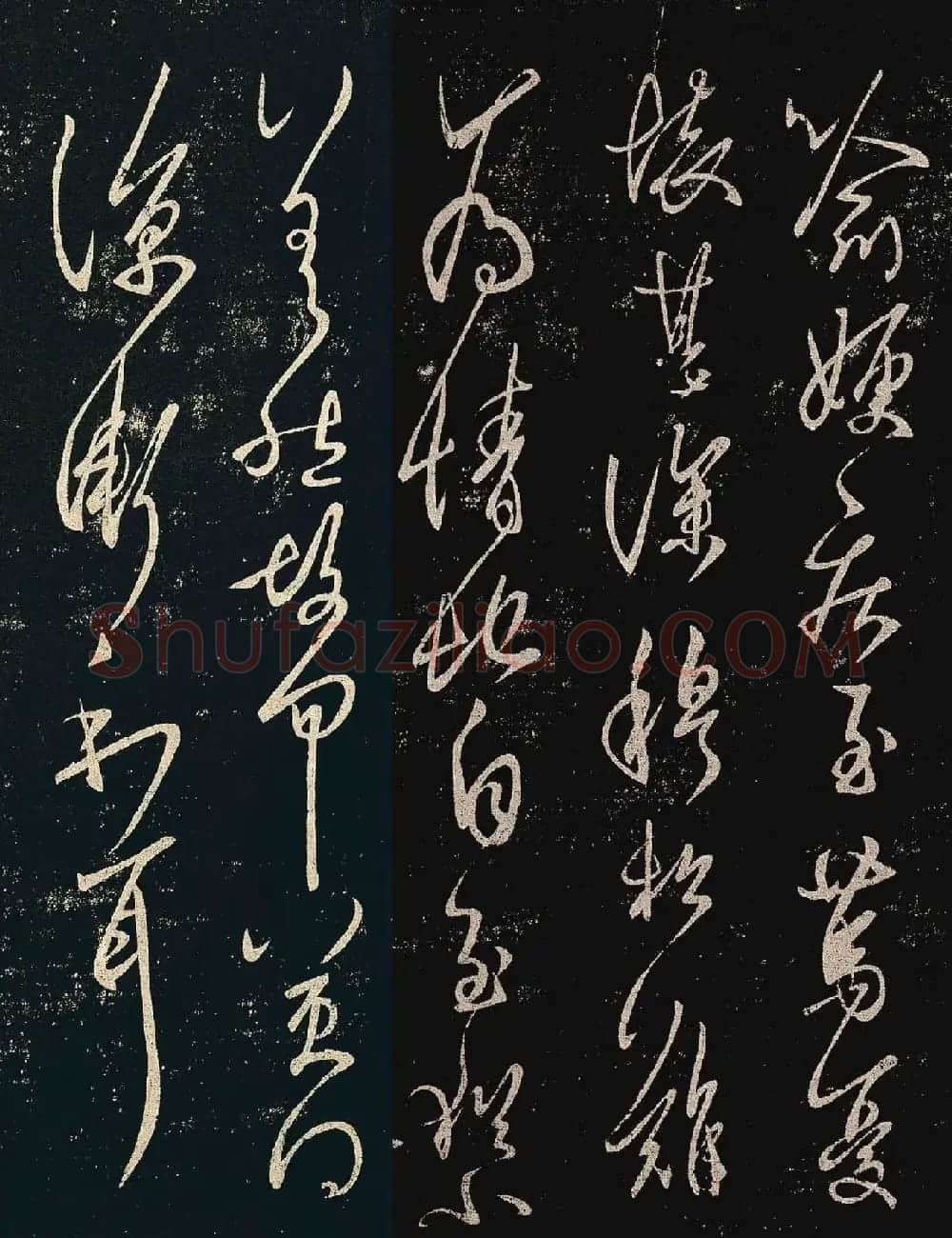 王羲之草书作品欣赏《嫂安和帖》 | 书法名家作品欣赏