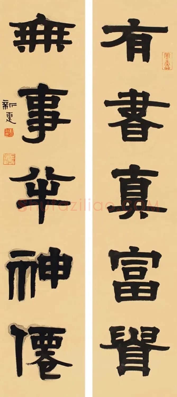 首席拍卖师刘新惠书法作品欣赏 | 书法作品赏析