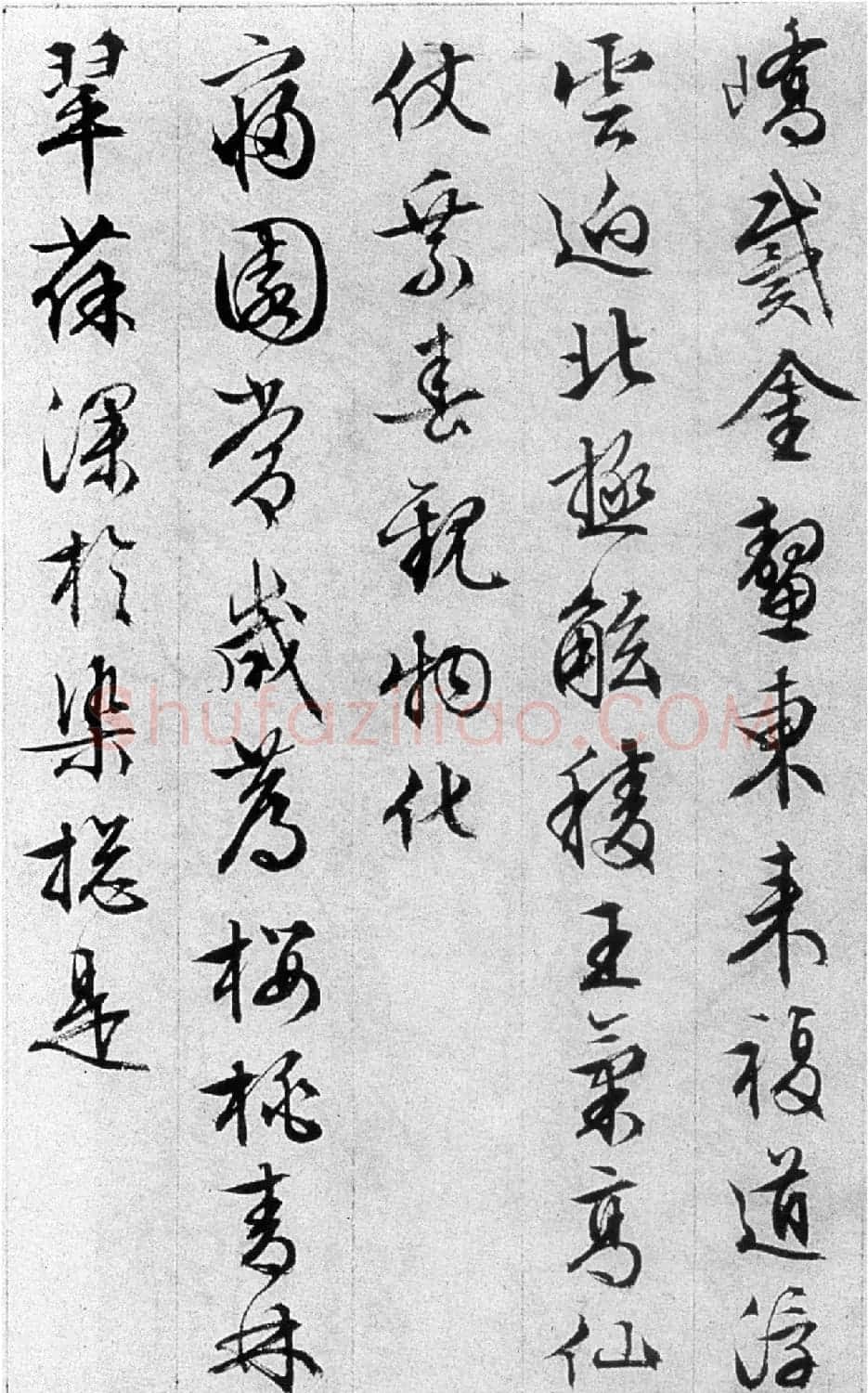 文徵明84岁追思旧游书录西苑诗 | 名家书法作品赏析