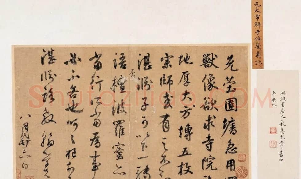 中国书法--嘉德国际拍卖 | 书法作品赏析
