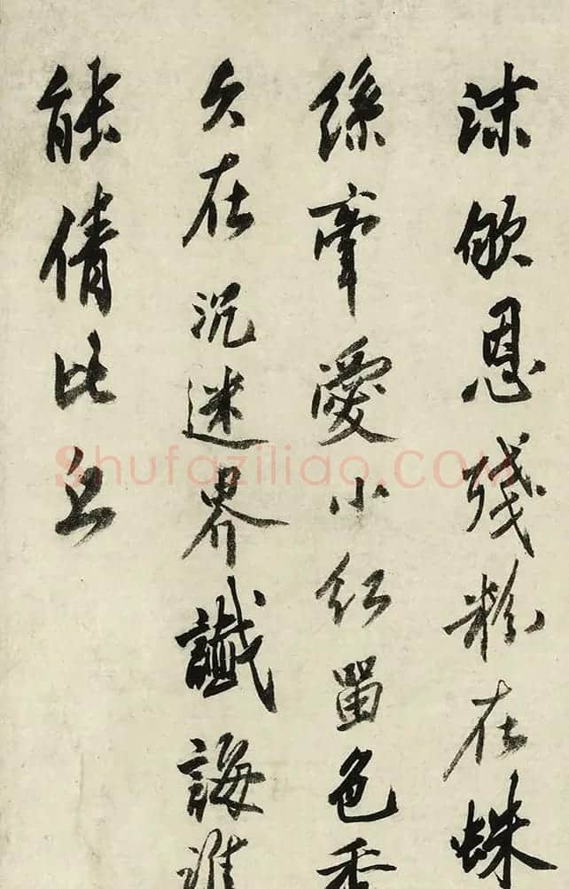 明代沈周77岁行书《落花诗》十首卷 | 书法长卷