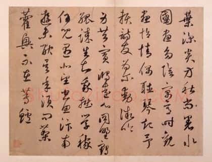 鲜于枢行书秋兴诗册 | 故宫书法类藏品