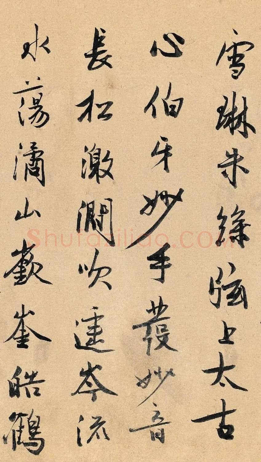 元代冯子振书法题伯牙鼓琴图 | 名家书法作品精选