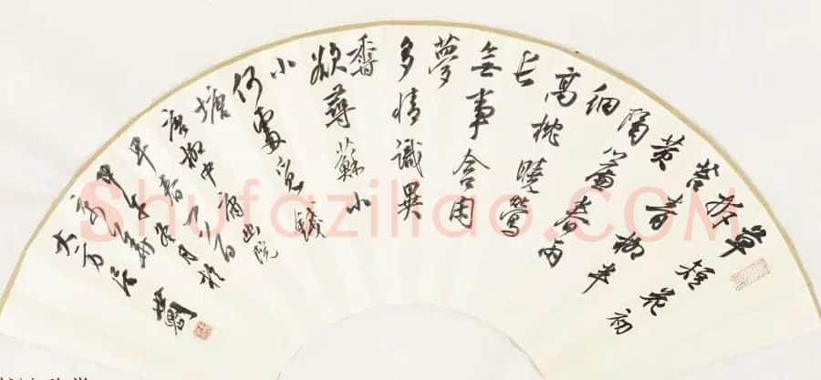 辽宁书协副主席张世刚行草书法作品欣赏 | 书法作品欣赏