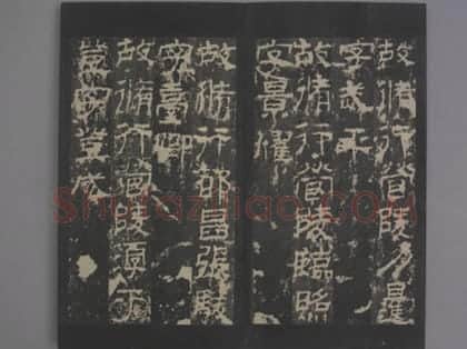 景君碑 | 故宫铭刻类藏品