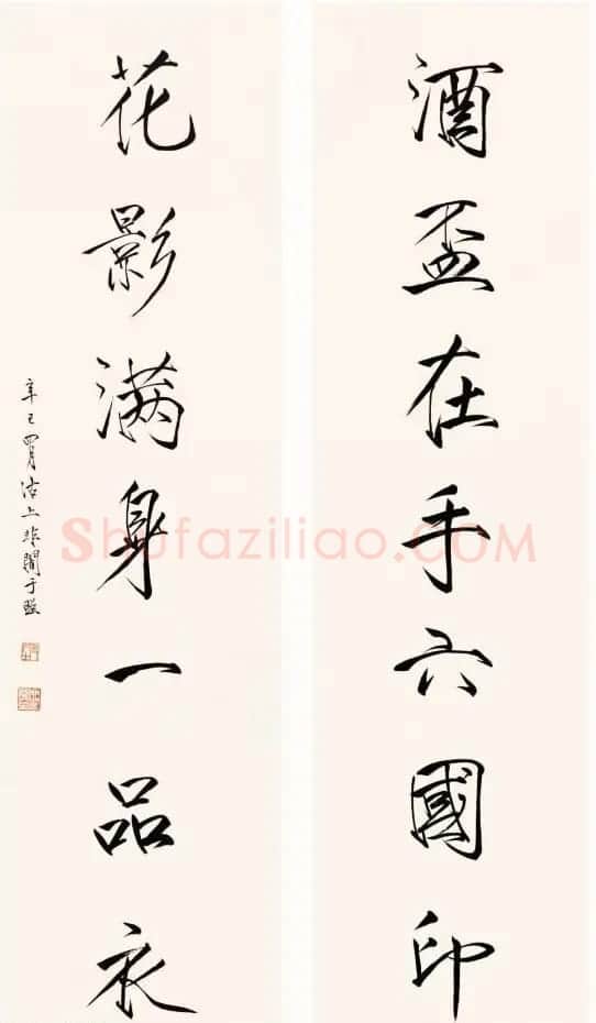 近现代名家于非闇瘦金书作品欣赏 | 毛笔书法作品