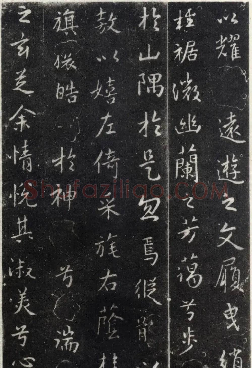 王羲之行书欣赏《洛神赋》澄心堂本 | 名家书法作品精选