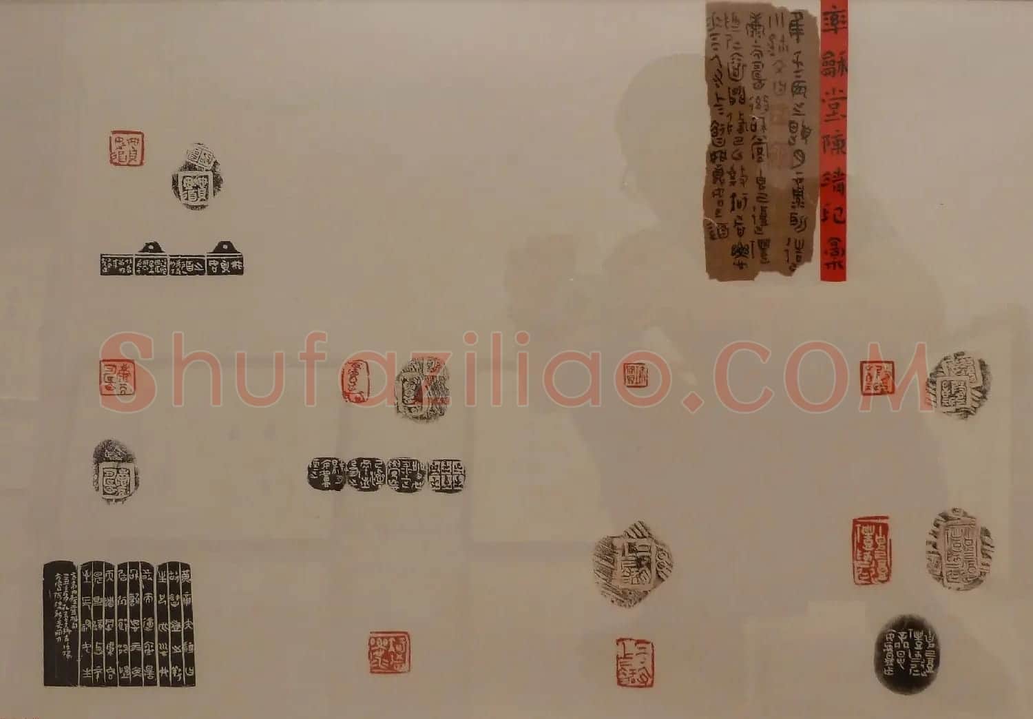 首届全国篆刻名家作品邀请展印稿欣赏 | 毛笔书法作品