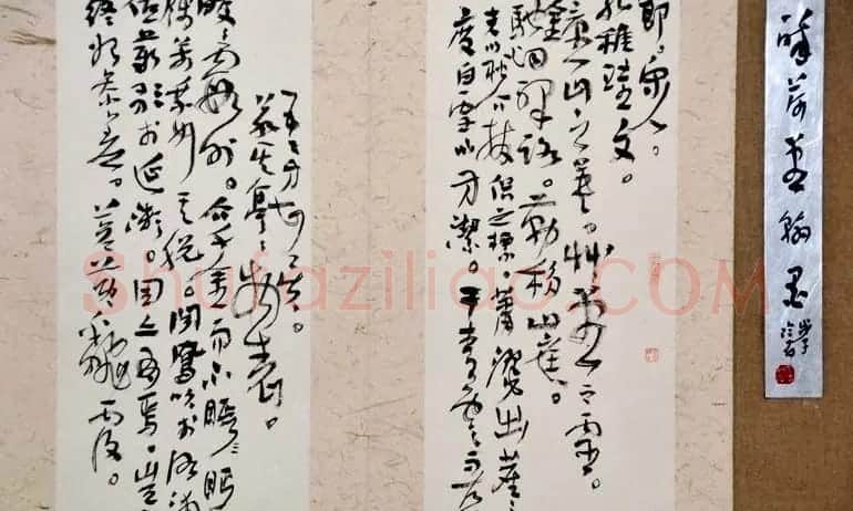 典雅书法册页小品欣赏 | 书法名家作品欣赏