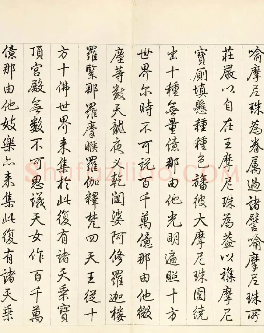 乾隆皇帝行书册页《御书智严经》 | 书法作品欣赏