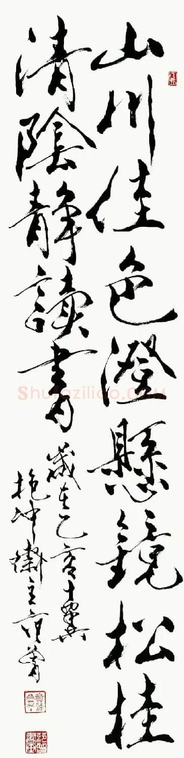 中国当代书画大师范曾书法作品欣赏 | 毛笔书法作品