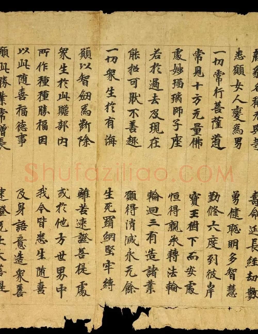 敦煌精美书法《金光明最胜王经卷第二》国图藏 | 敦煌写经赏析