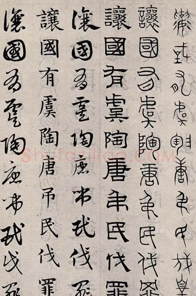 赵孟頫书法字帖六体《千字文》 | 软笔篆书字帖