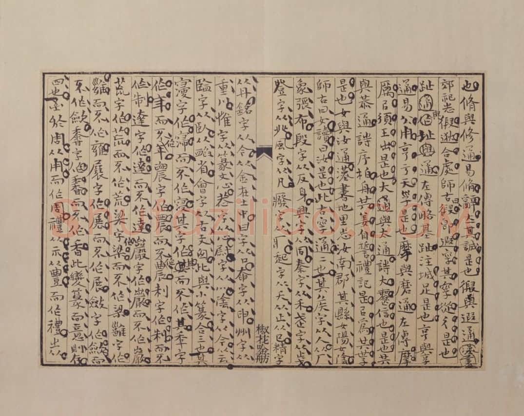 西岳华山庙碑 | 故宫铭刻类藏品