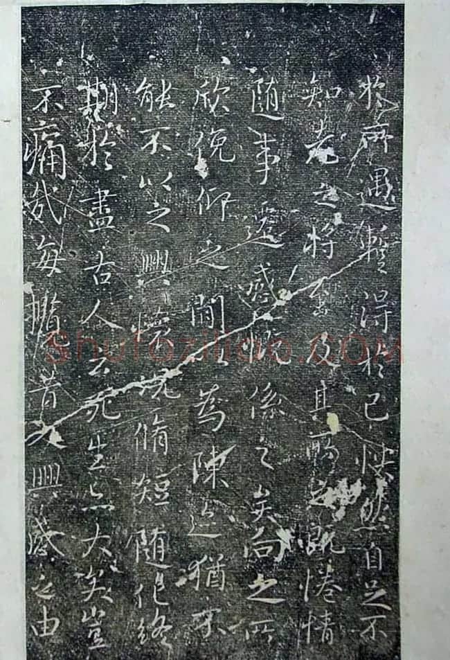 《旧拓兰亭序二十种》之程一敬刻本 | 兰亭集序