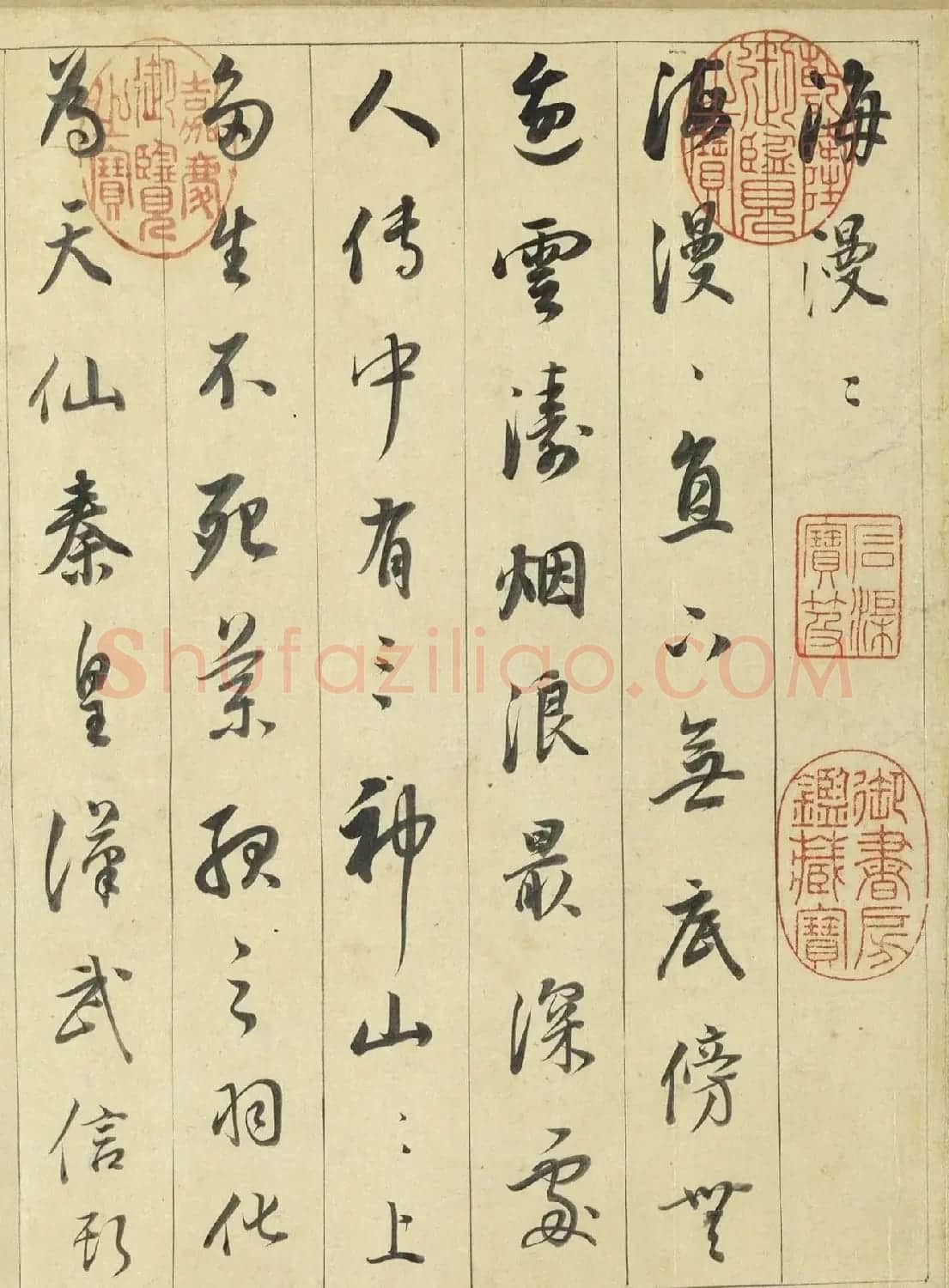董其昌行书白居易乐府诗卷 | 毛笔书法作品