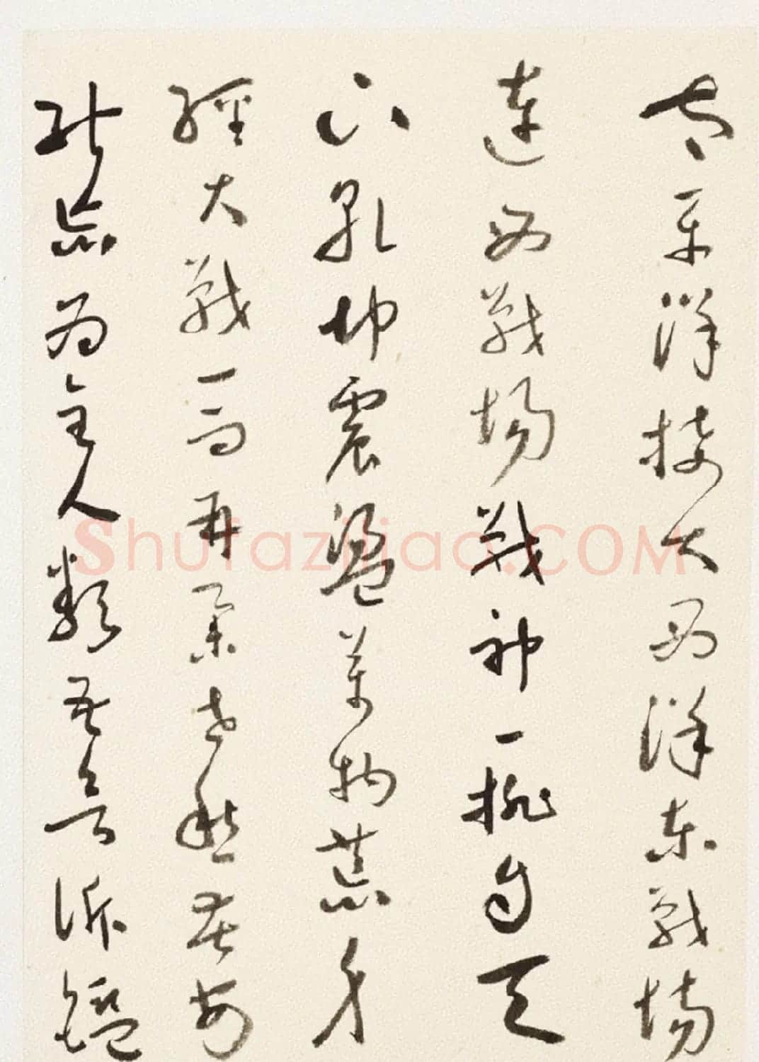 于右任小草书法墨迹册《第二次大战回忆歌》 | 毛笔草书字帖