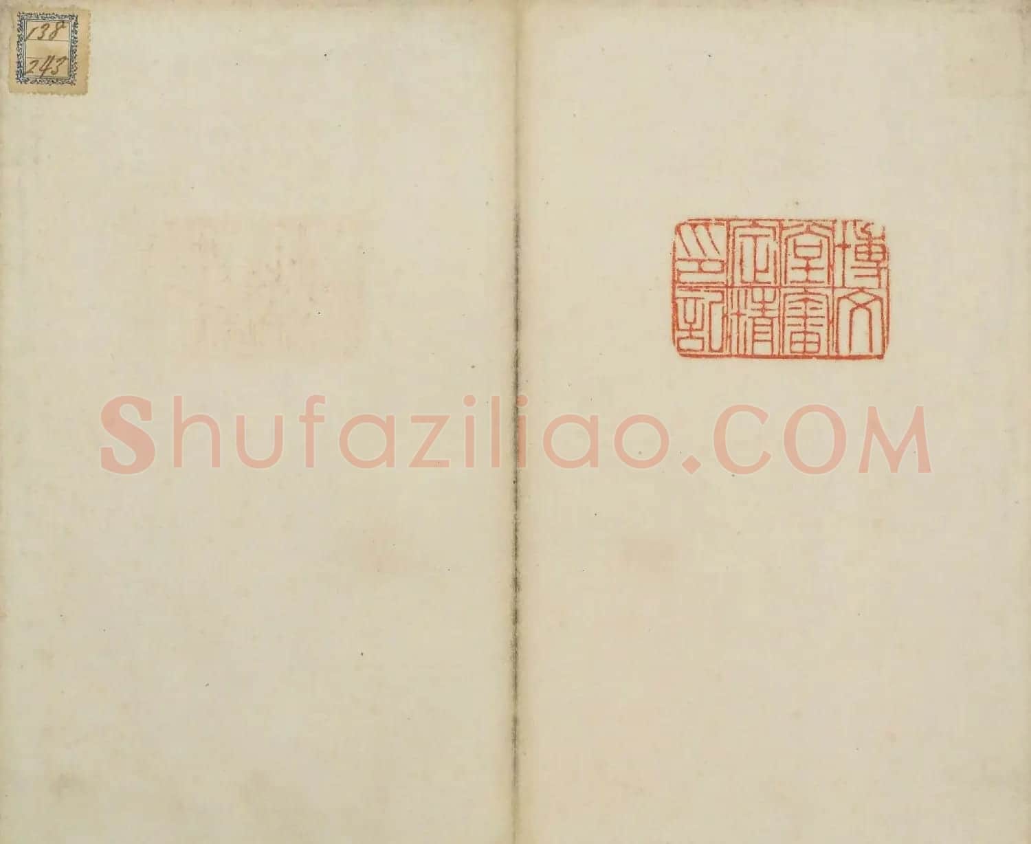 文徵明82岁行草书《前后赤壁赋》（日本藏） | 毛笔书法作品