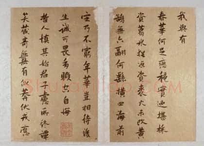 张瑞图行楷书送康侯杨外孙北上七篇册 | 故宫书法类藏品