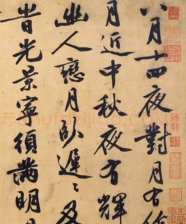 文徵明行书手卷《中秋诗》 | 书法长卷