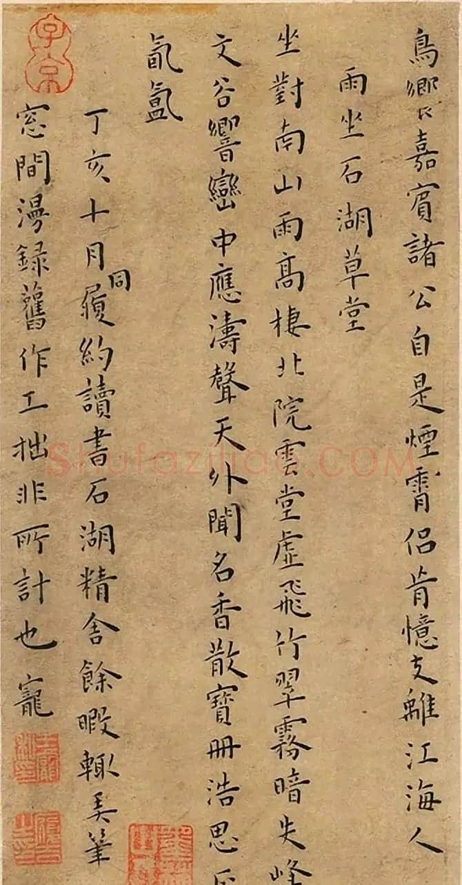 明代王宠小楷册页《竹林七贤》 | 书法名家作品欣赏