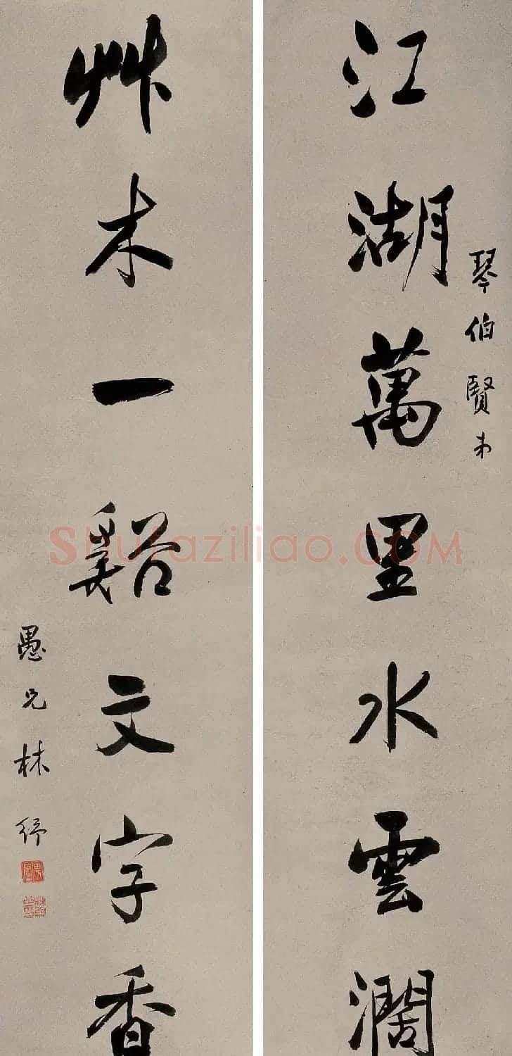 近代文学家林纾书法墨迹选刊 | 软笔书法作品