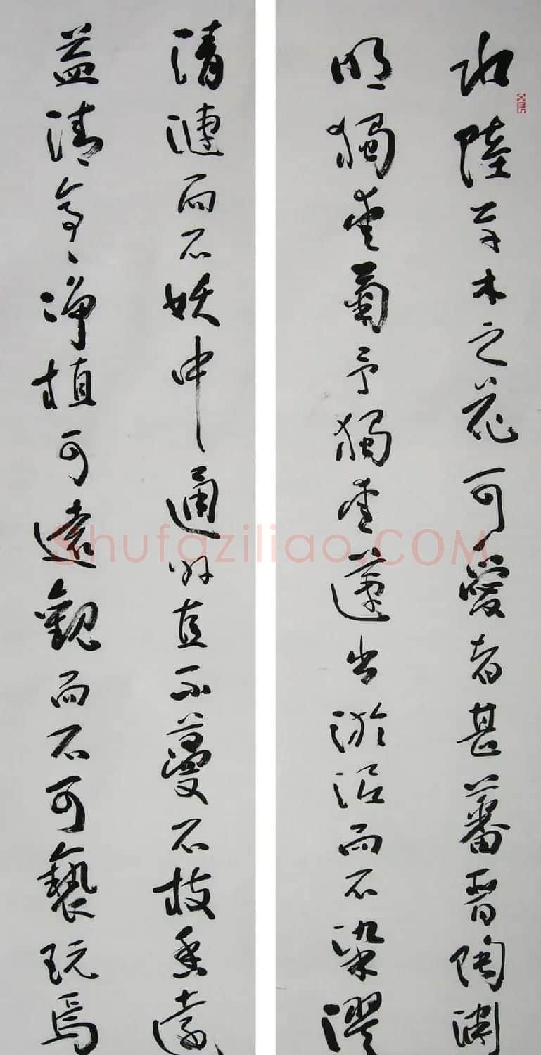 山西韩左军行草书法作品欣赏 | 书法作品精选