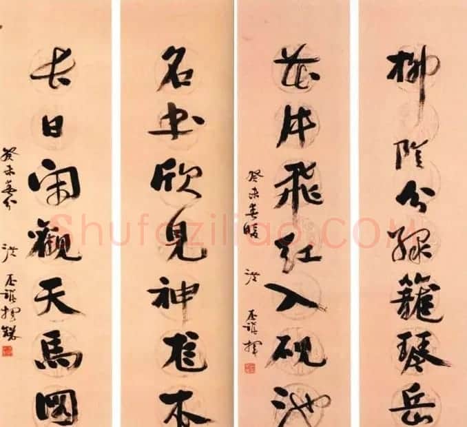 洪丕谟书法作品欣赏 | 书法作品欣赏