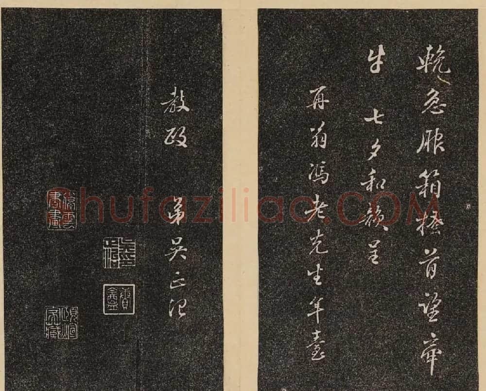 哈佛大学汉和图书馆藏《倦舫法帖》第七册 | 书法碑帖