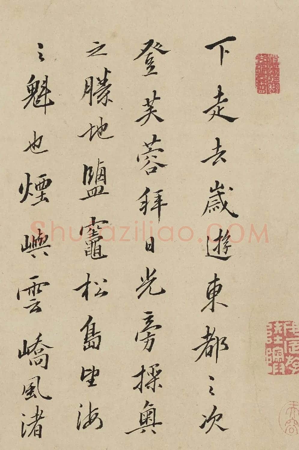 日本高芙蓉行书墨迹欣赏 | 书法名家作品欣赏