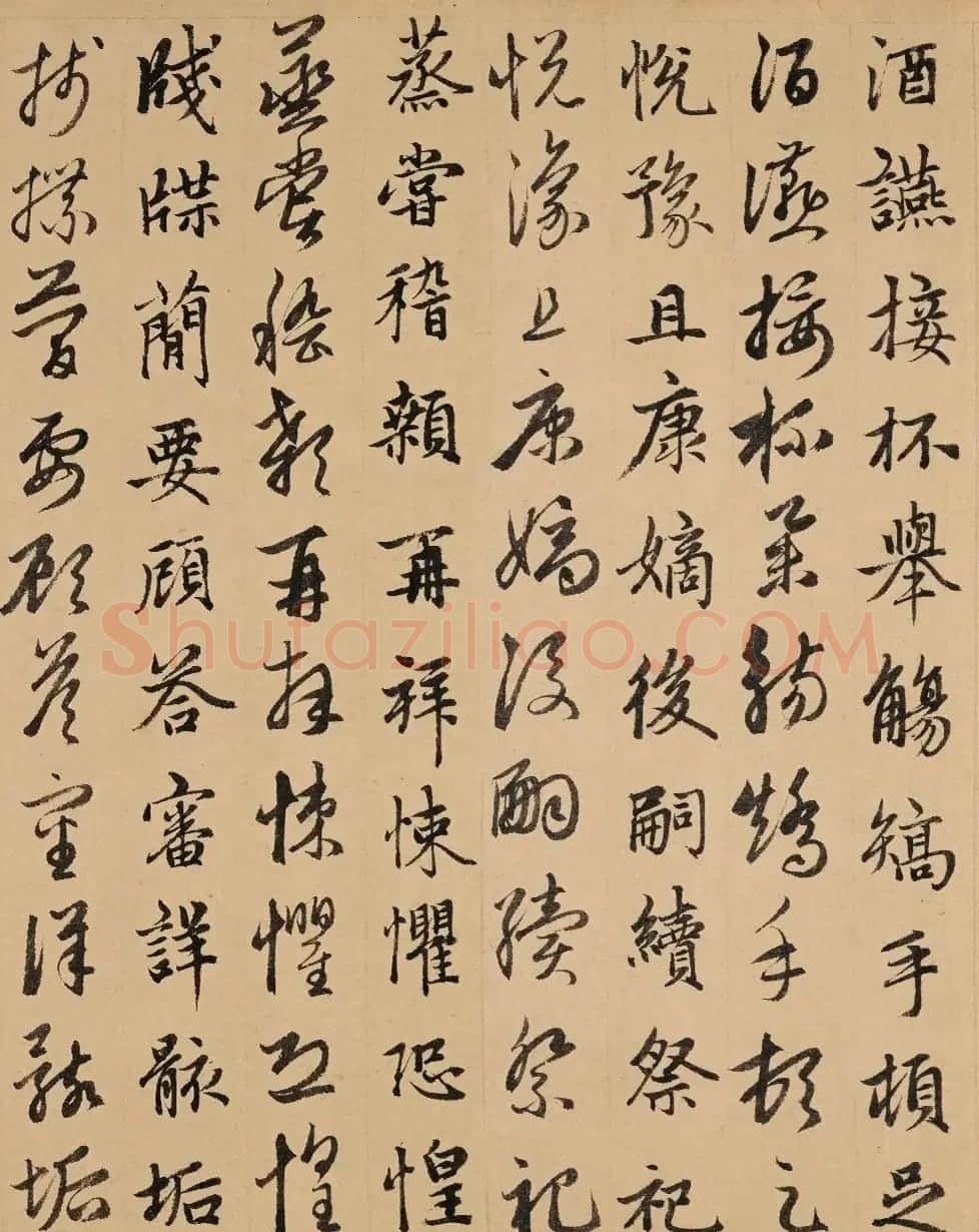赵孟頫真草千字文卷(保利本) | 书法名家作品欣赏
