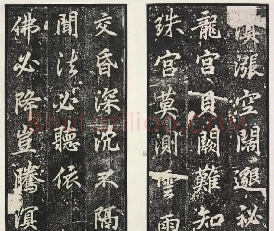 唐代李绅书法欣赏《龙宫寺碑》 | 书法碑帖